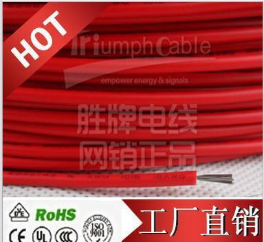 【0.3平方高溫硅膠線,電源線,硅膠導(dǎo)線,耐溫200度絕緣線】價格_廠家_圖片