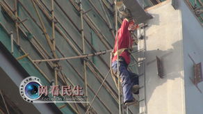 政府投資建設項目實現(xiàn)施工企業(yè)務工者100%參保，筑造建設工程施工的堅實保障網